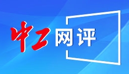 中国驻英国使馆为“里斯本丸”号船幸存者家属举行新春招待会